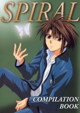 BUY NEW spiral - 25542 Premium Anime Print Poster
